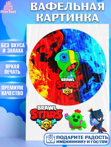 Вафельная картинка, Бравл Старс, Brawl Stars, Девочка, День рождения, арт. PT225322