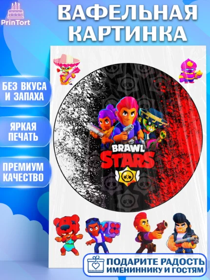 Вафельная картинка, Бравл Старс, Brawl Stars, Девочка, День рождения, арт. PT225331
