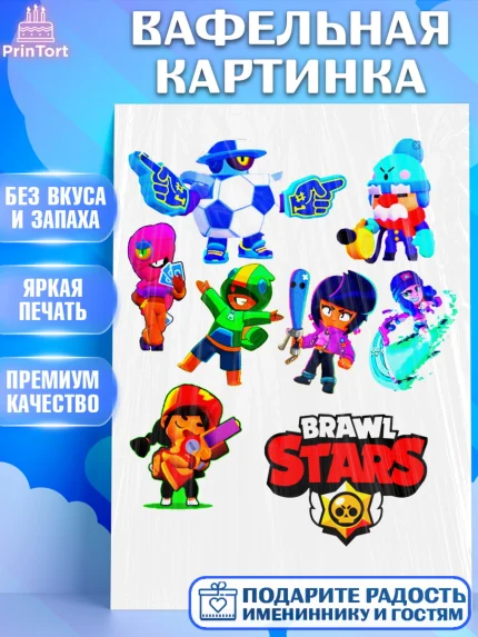 Вафельная картинка, Бравл Старс, Brawl Stars, Девочка, День рождения, арт. PT225333