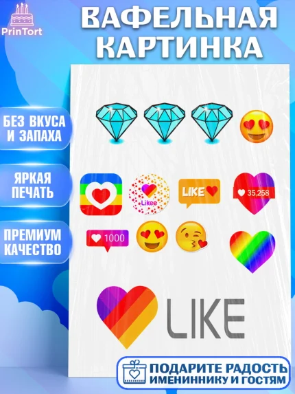 Вафельная картинка, Лайки, Likee, Девочка, День рождения, арт. PT225478