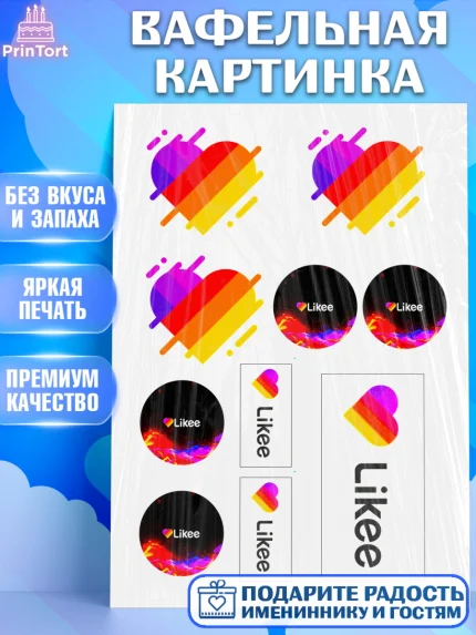 Вафельная картинка, Лайки, Likee, Девочка, День рождения, арт. PT225485