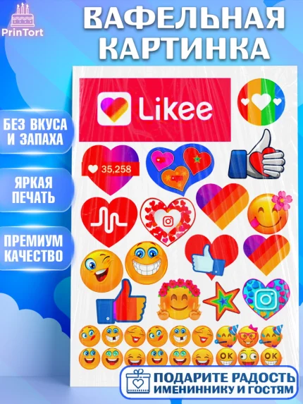Вафельная картинка, Лайки, Likee, Девочка, День рождения, арт. PT225502