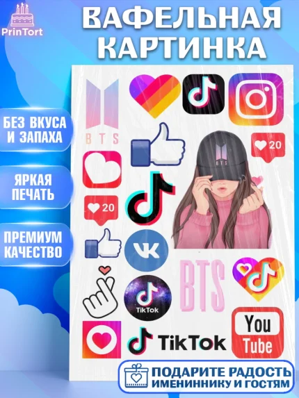 Вафельная картинка, Тик Ток, Tik Tok, Девочка, День рождения, арт. PT225515