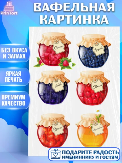 Вафельная картинка, Бабушке, Девушка, День рождения, арт. PT225784