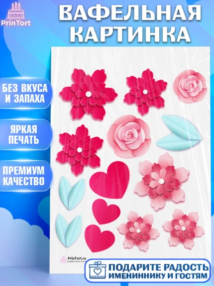Вафельная картинка, 8 марта, Международный женский день, Девочка, Международный женский день 8 марта, арт. PT226896