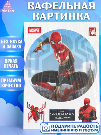 Вафельная картинка, Человек паук, Мальчик, День рождения, арт. PT227391