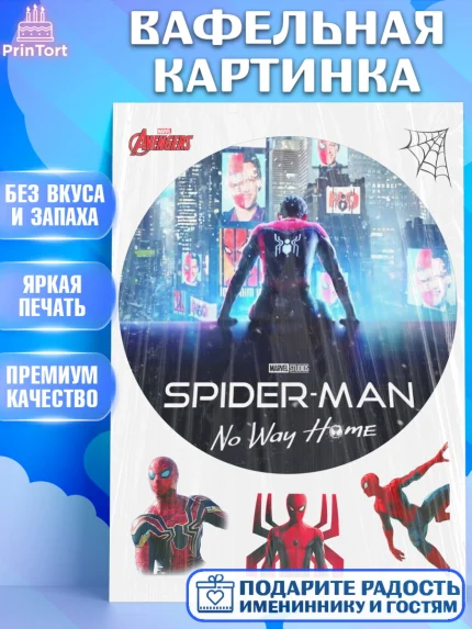 Вафельная картинка, Человек паук, Мальчик, День рождения, арт. PT227393
