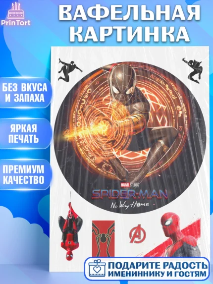 Вафельная картинка, Человек паук, Мальчик, День рождения, арт. PT227394