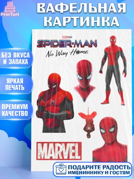 Вафельная картинка, Человек паук, Мальчик, День рождения, арт. PT227398