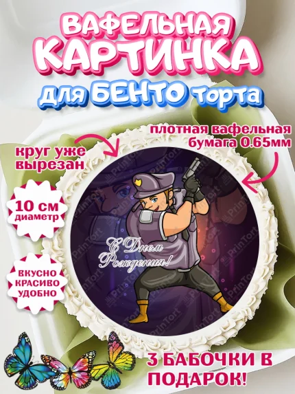 Вафельный круг для Бенто 10см, Полиция, Мальчик, День полиции, арт. PT302646