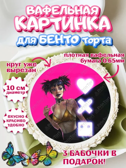 Вафельный круг для Бенто 10см, Любовь, смерть и роботы, Девочка, День рождения, арт. PT309653