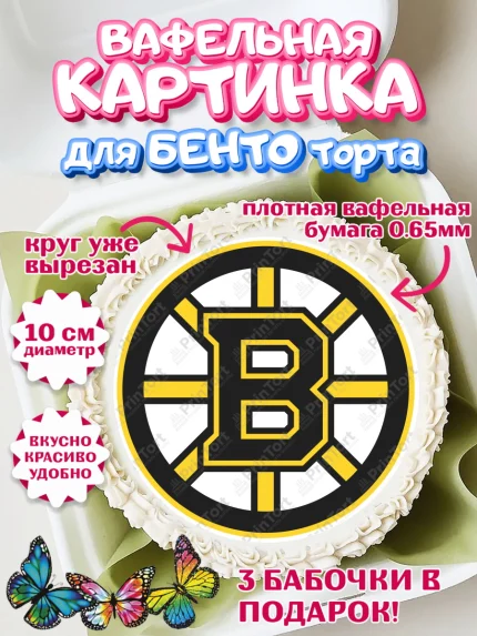 Вафельный круг для Бенто 10см, НХЛ, Хоккей, Мальчик, День рождения, арт. PT310114
