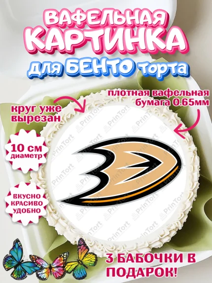 Вафельный круг для Бенто 10см, НХЛ, Хоккей, Мальчик, День рождения, арт. PT310124