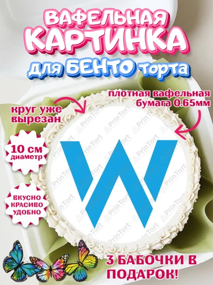 Вафельный круг для Бенто 10см, Формула-1, Формула 1, Мальчик, День рождения, арт. PT312965