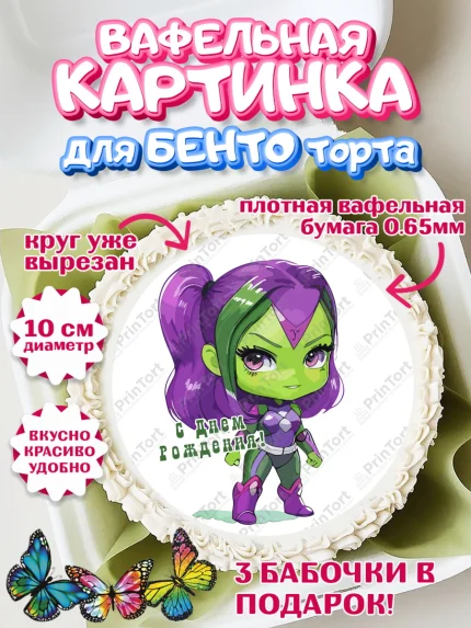 Вафельный круг для Бенто 10см, супергерой, супергерой девочка, кхал, супергёрл, Девочка, арт. PT316501
