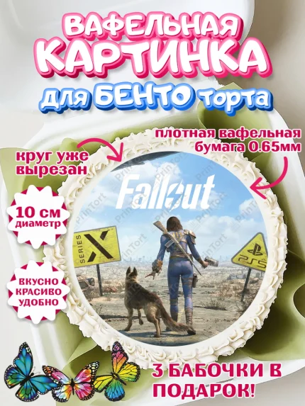 Вафельный круг для Бенто 10см, Фоллаут, Fallout, Девочка, День рождения, арт. PT318019