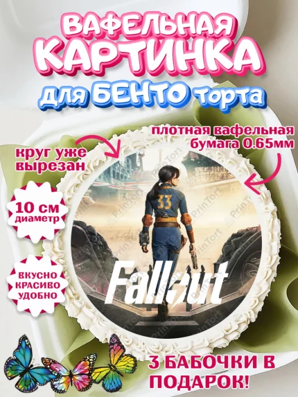 Вафельный круг для Бенто 10см, Фоллаут, Fallout, Девочка, День рождения, арт. PT318025