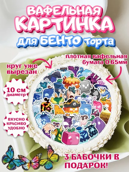 Вафельный круг для Бенто 10см, Блокс Фрутс, Блокс фрут, Blox fruit, Роблокс, Roblox, Девочка, арт. PT319725