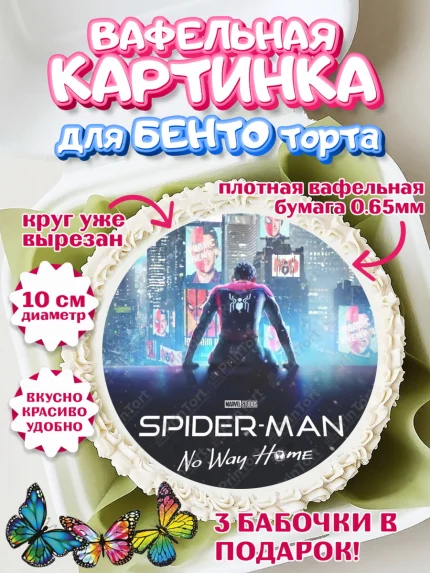 Вафельный круг для Бенто 10см, Человек паук, Мальчик, День рождения, арт. PT327393