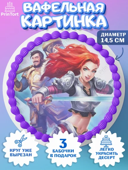Вафельный круг 14.5см, Империя и Пазлы, Empire & Puzzles, Девочка, День рождения, арт. PT605596