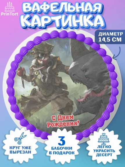 Вафельный круг 14.5см, Апекс Леджендс, Apex Legends, Девочка, День рождения, арт. PT607016
