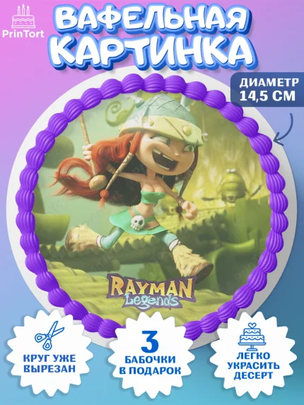 Вафельный круг 14.5см, Раймонд Легендс, Девочка, День рождения, арт. PT610582