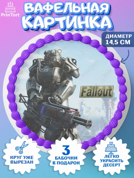 Вафельный круг 14.5см, Фоллаут, Fallout, Девочка, День рождения, арт. PT618008