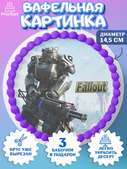 Вафельный круг 14.5см, Фоллаут, Fallout, Девочка, День рождения, арт. PT618011