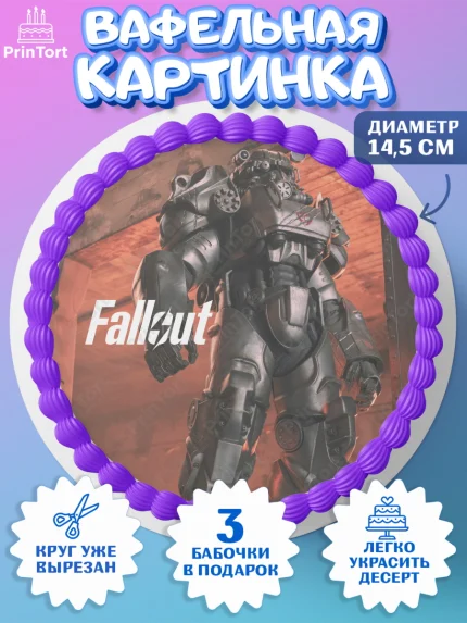 Вафельный круг 14.5см, Фоллаут, Fallout, Девочка, День рождения, арт. PT618037