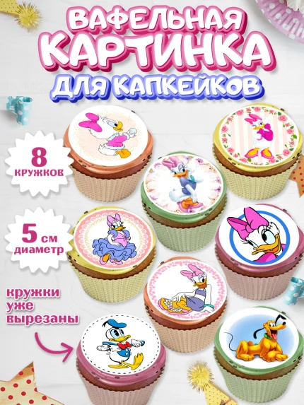 Вафельная картинка для капкейков, Микки Маус, Минни Маус, Мальчик, День рождения, арт. PT803367_1