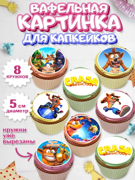 Вафельная картинка для капкейков, Крэш Бандикут, Crash Bandicoot, Девочка, День рождения, арт. PT806360_1