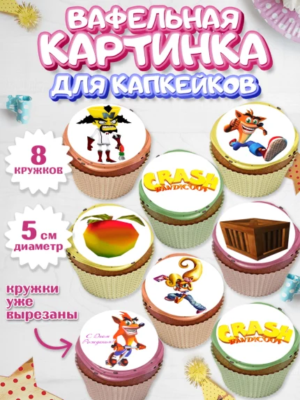 Вафельная картинка для капкейков, Крэш Бандикут, Crash Bandicoot, Девочка, День рождения, арт. PT806372_1
