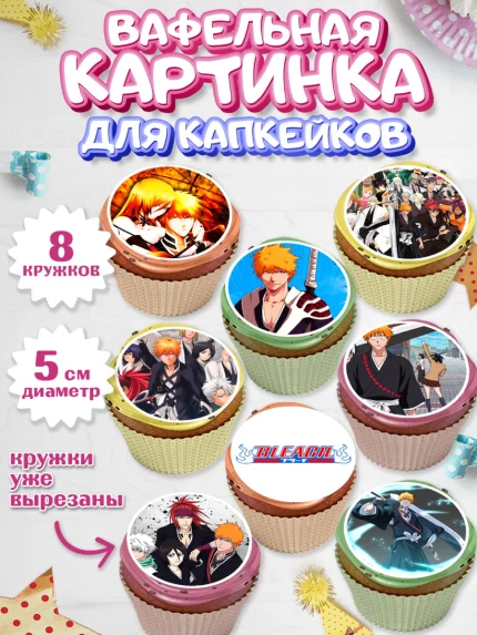 Вафельная картинка для капкейков, Блич, Аниме, Девочка, День рождения, арт. PT807194_1