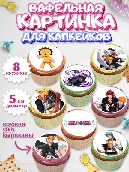 Вафельная картинка для капкейков, Блич, Аниме, Девочка, День рождения, арт. PT807199_1
