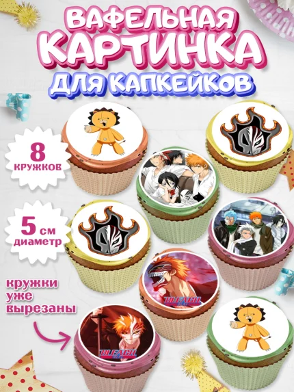 Вафельная картинка для капкейков, Блич, Аниме, Девочка, День рождения, арт. PT807203_1