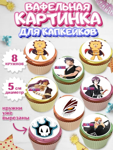 Вафельная картинка для капкейков, Блич, Аниме, Девочка, День рождения, арт. PT807206_1
