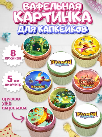 Вафельная картинка для капкейков, Раймонд Легендс, Девочка, День рождения, арт. PT810576_1