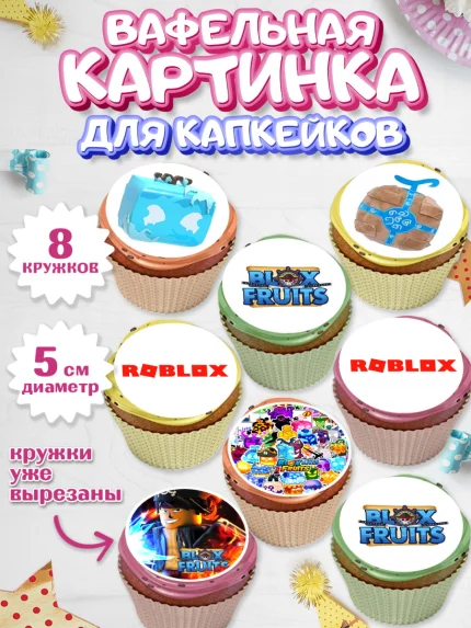 Вафельная картинка для капкейков, Блокс Фрутс, Блокс фрут, Blox fruit, Роблокс, Roblox, Девочка, арт. PT819713_1